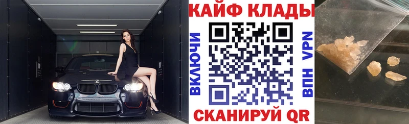 Где купить наркоту Архангельск Амфетамин  Гашиш 