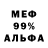 МЕТАДОН VHQ Murad Korogluev