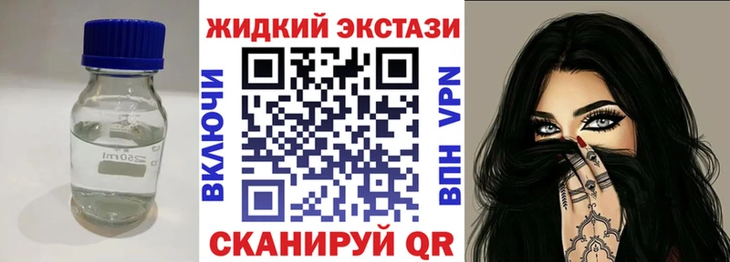 Бутират 1.4BDO  продажа наркотиков  Архангельск 