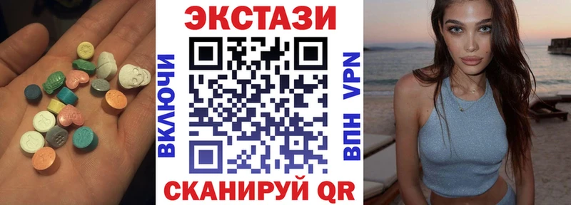 ЭКСТАЗИ 99%  цена наркотик  hydra ссылки  Архангельск 