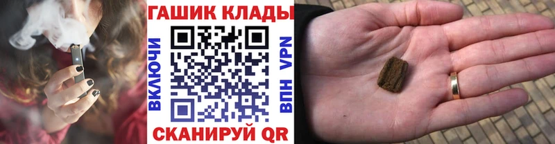 продажа наркотиков  даркнет состав  ГАШ ice o lator  Архангельск 