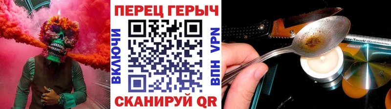 Героин хмурый  Архангельск 