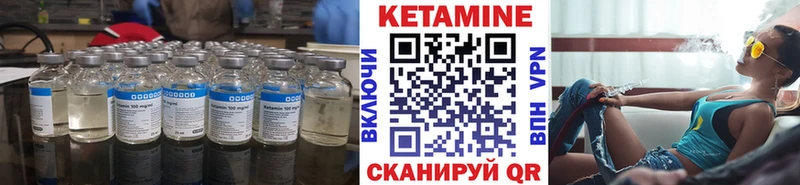 mega зеркало  купить  сайты  Архангельск  Кетамин VHQ 