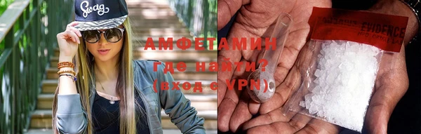 кокаин Вязьма