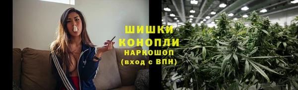 ешки Волоколамск