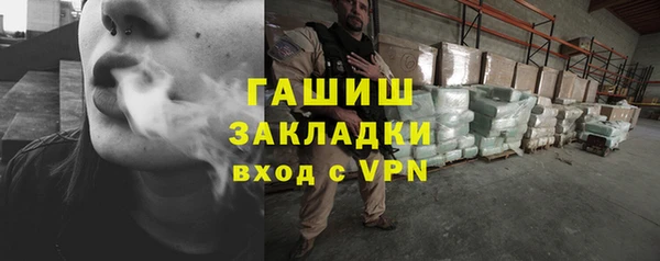 марки nbome Вяземский