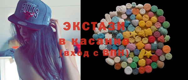 ешки Волоколамск