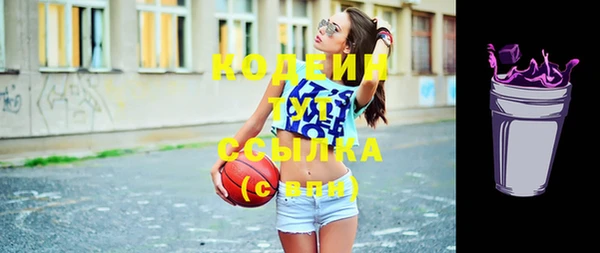 кокаин Вязьма