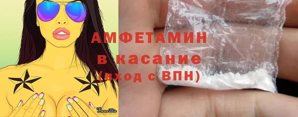 кокаин Вязьма