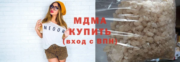 мет Володарск