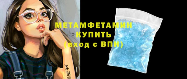 mdma Волосово