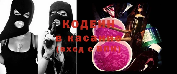 мет Володарск