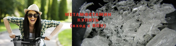 кокаин Вязьма
