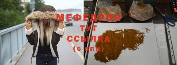 мет Володарск