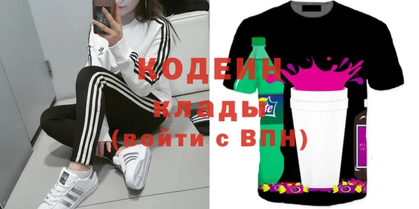 mdma Волосово
