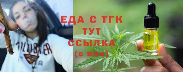 ешки Волоколамск