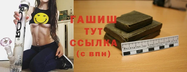 мет Володарск