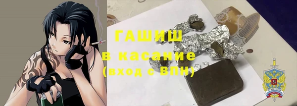кокаин Вязьма