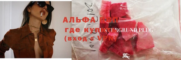 mdma Волосово