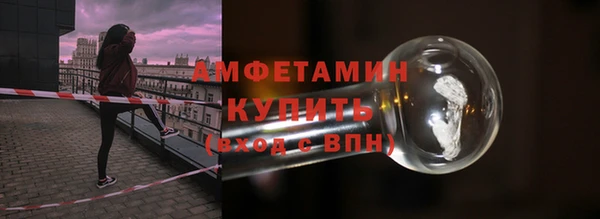 молекула духа Вязники