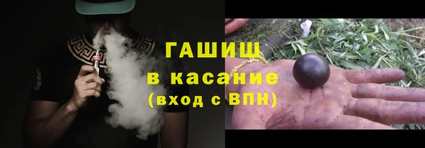 ешки Волоколамск