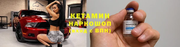 ешки Волоколамск