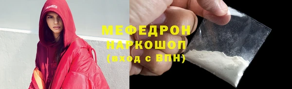 кокаин Вязьма