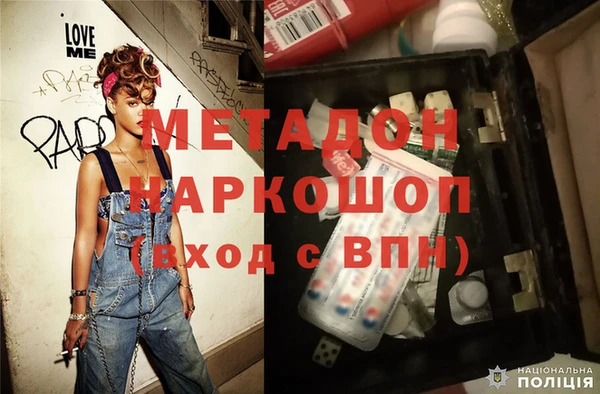 мет Володарск