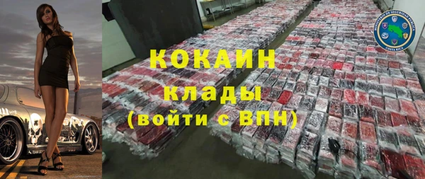 ешки Волоколамск