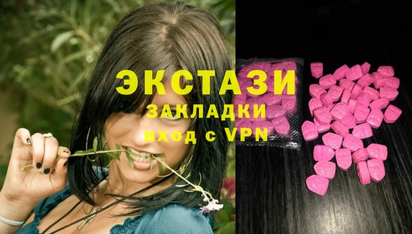 ешки Волоколамск