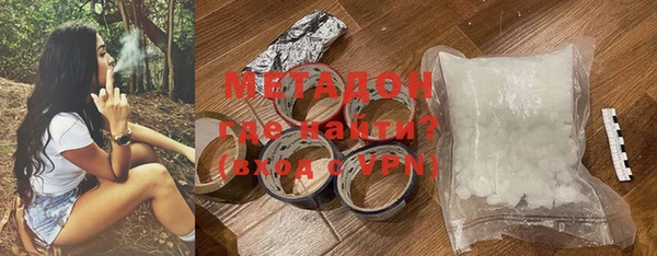 ешки Волоколамск