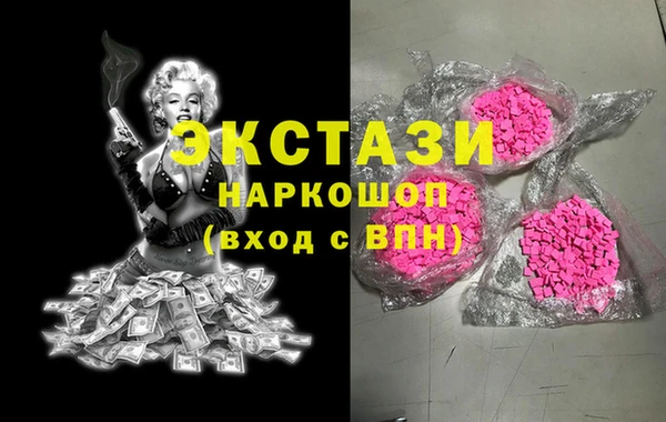 молекула духа Вязники