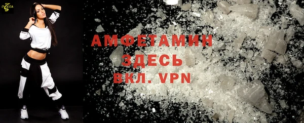 молекула духа Вязники