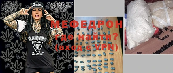 мет Володарск
