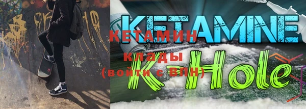 молекула духа Вязники