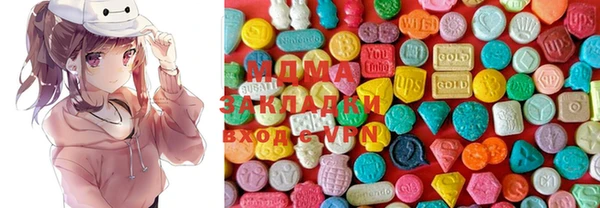 молекула духа Вязники