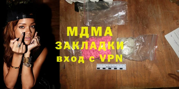 молекула духа Вязники