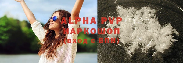 марки nbome Вяземский