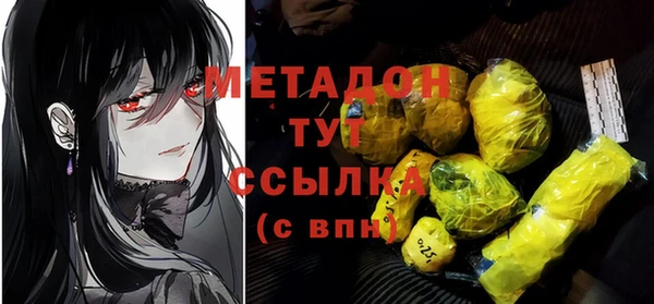 марки nbome Вяземский