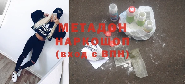 mdma Волосово