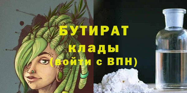 кокаин Вязьма