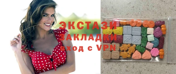 mdma Волосово