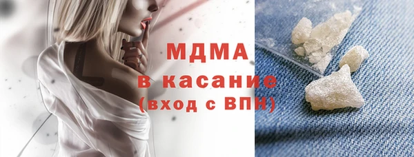 молекула духа Вязники