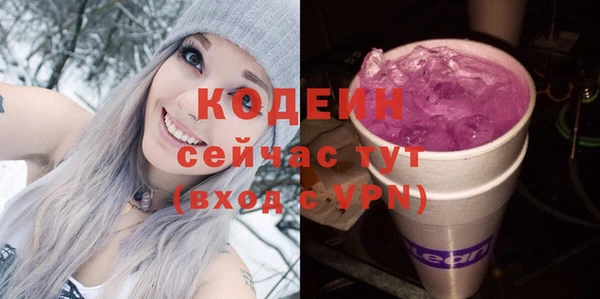 кокаин Вязьма