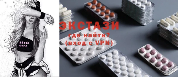 марки nbome Вяземский
