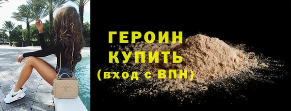 молекула духа Вязники