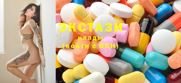 mdma Волосово