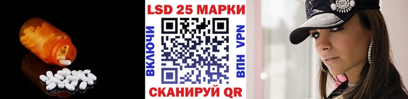 ЛСД экстази ecstasy  blacksprut tor  Архангельск 