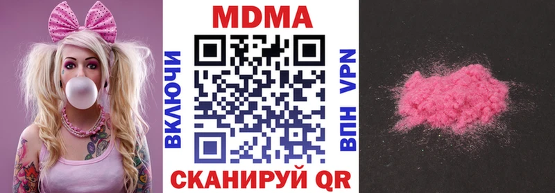 дарк нет телеграм  Архангельск  MDMA VHQ 
