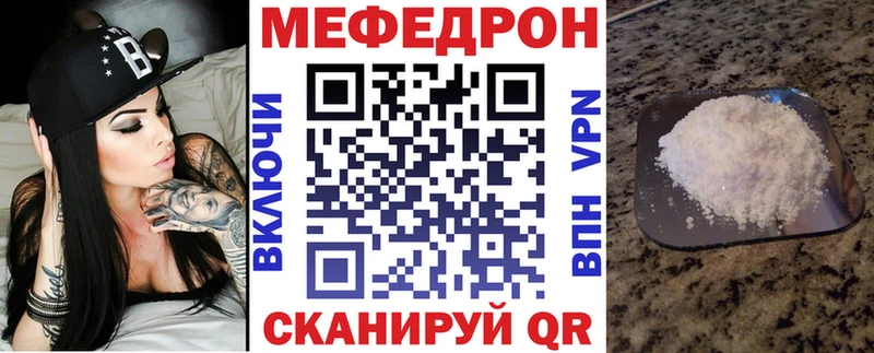 даркнет сайт  Архангельск  МЕФ 4 MMC 